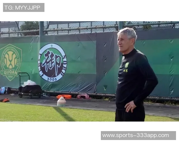 国安新任主帅与塞蒂恩理念冲突显现亟需解决问题