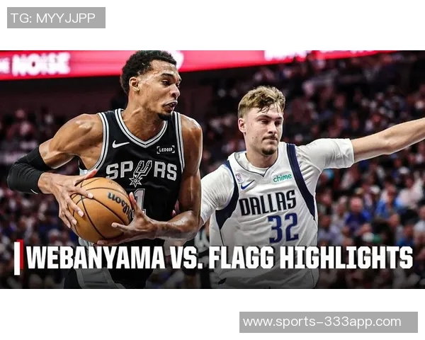 文班亚马强调球队成长需要时间弗拉格应信任培养过程与团队努力