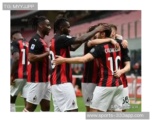 米兰重现辉煌防守表现前六轮意甲联赛四场零失球创佳绩