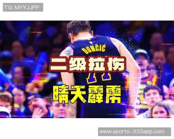 美记透露东契奇伤情为挫伤非小腿拉伤上次类似情况缺席三场比赛