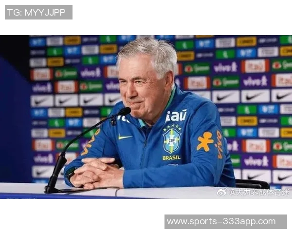 安切洛蒂今日将公布巴西队新一期名单引发球迷期待